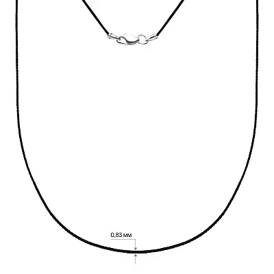 Шнурок шелковый с серебряным замком (арт. 7307/ш04/1,0ч)