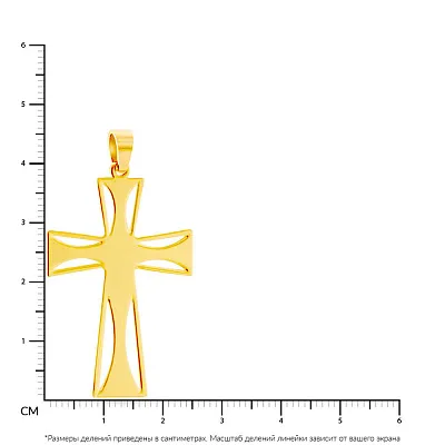 Крестик из желтого золота  (арт. 440333ж)