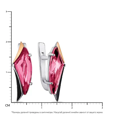 Сережки срібні з альпінітом та емаллю (арт. 7202/344аксп)
