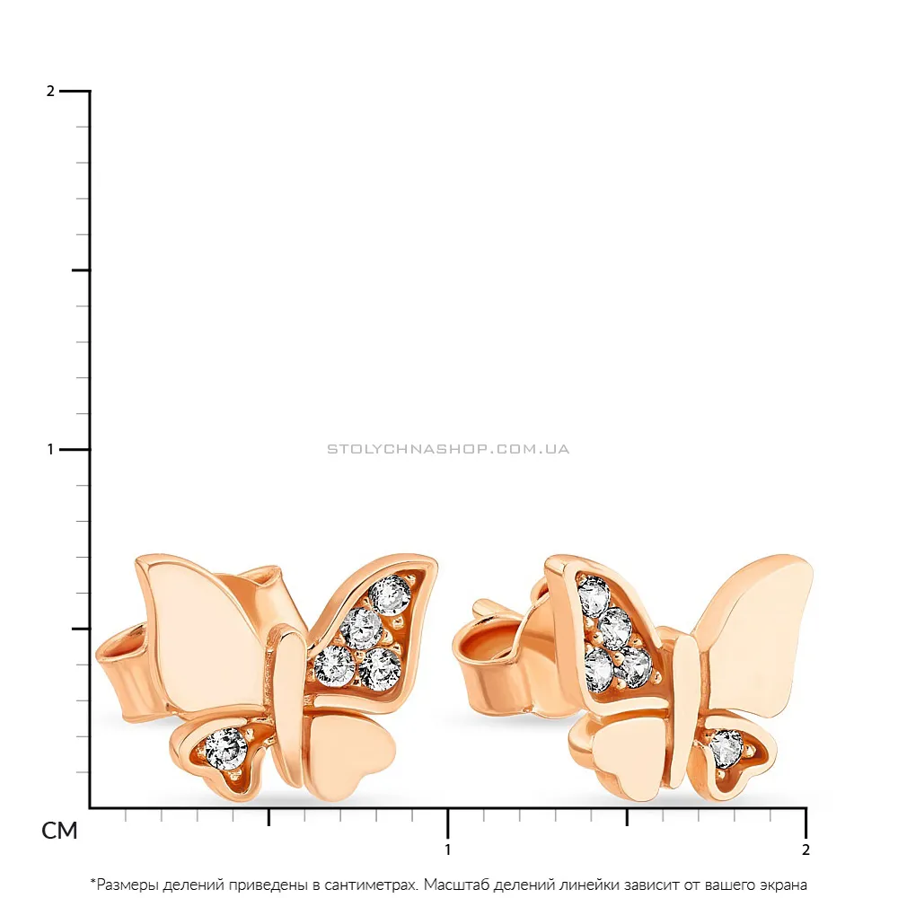Золотые пусеты "Бабочки" с фианитами (арт. 107351)