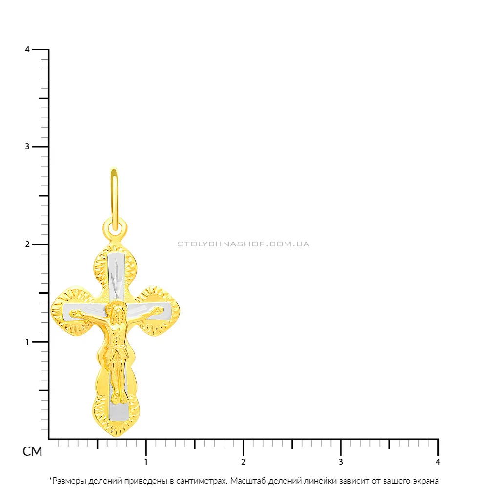 Православний хрестик з золота (арт. 529701ж)