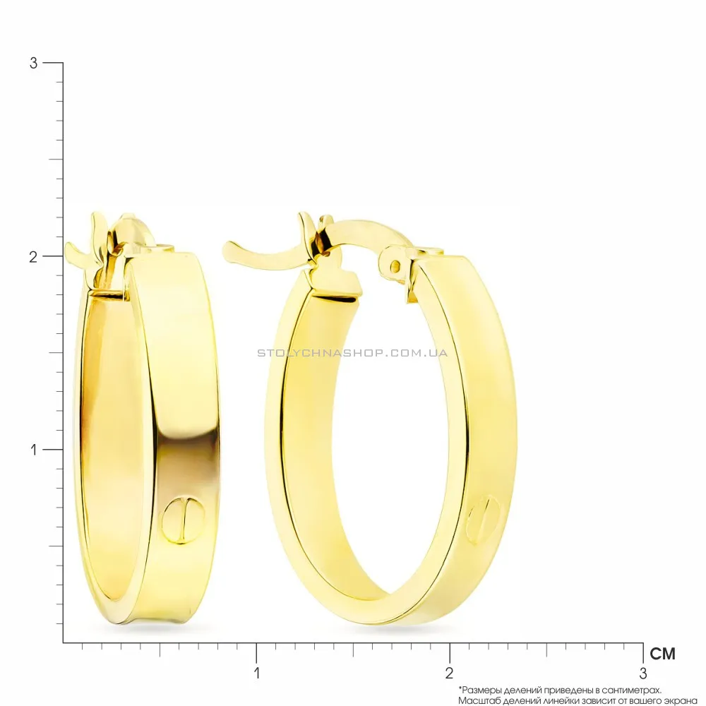 Золотые серьги кольца (арт. 106985ж)