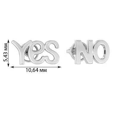 Серьги-пусеты «Yes&No» из белого золота (арт. 110651б)