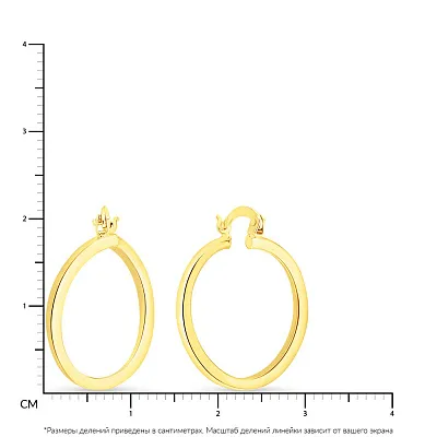 Серьги-кольца изогнутой формы из желтого золота  (арт. 108873/20ж)