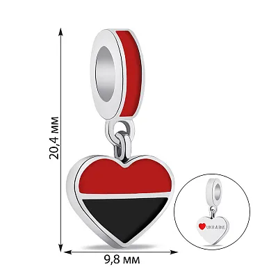Підвіс-шарм зі срібла Серце (арт. 7503/928екчпю)