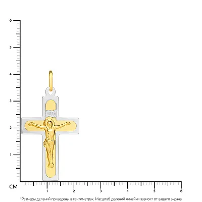 Крестик из комбинированного золота с распятием (арт. 521136жнкби)