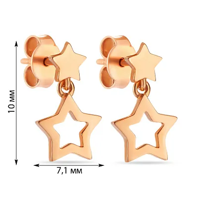 Пусеты золотые «Звездочки» из красного золота (арт. 107346)