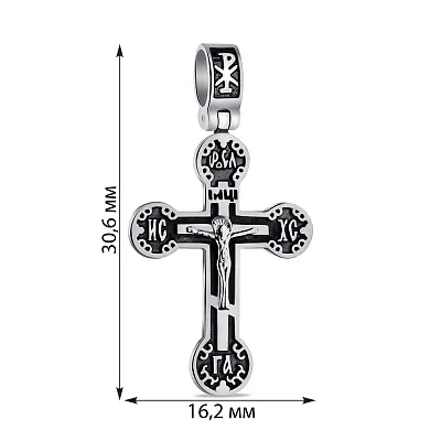 Срібний хрестик з розп'яттям (арт. 7904/2-0892.0.4)