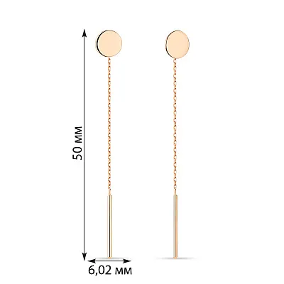 Сережки-ланцюжки «Монети» з червоного золота (арт. 107760)