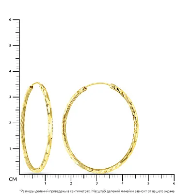 Золоті сережки-кільця в жовтому кольорі металу  (арт. 108718/35ж)