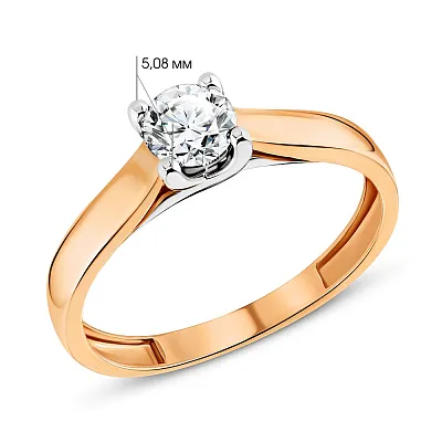 Кольцо для помолвки из золота с бриллиантом  (арт. К011095040)