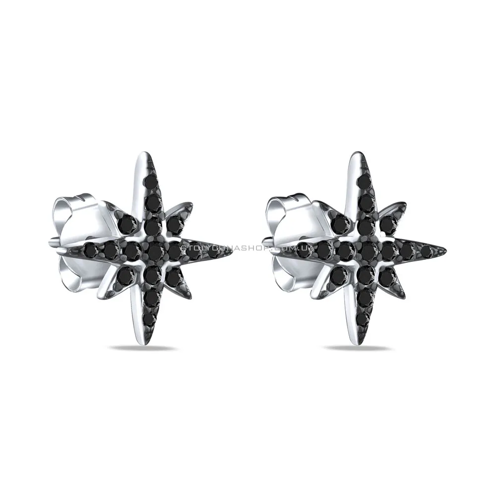 Срібні сережки-пусети Зірки (арт. 7518/6066бч) - цена