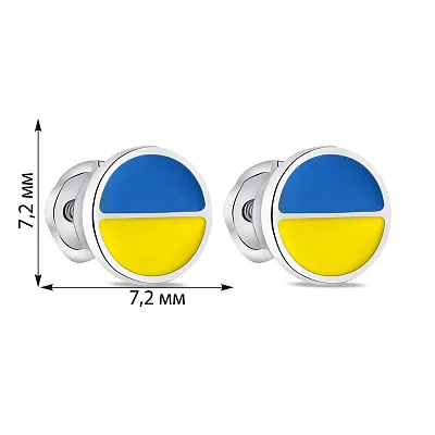 Сережки-пусети зі срібла Прапор України з емаллю  (арт. 7518/558егжсп)