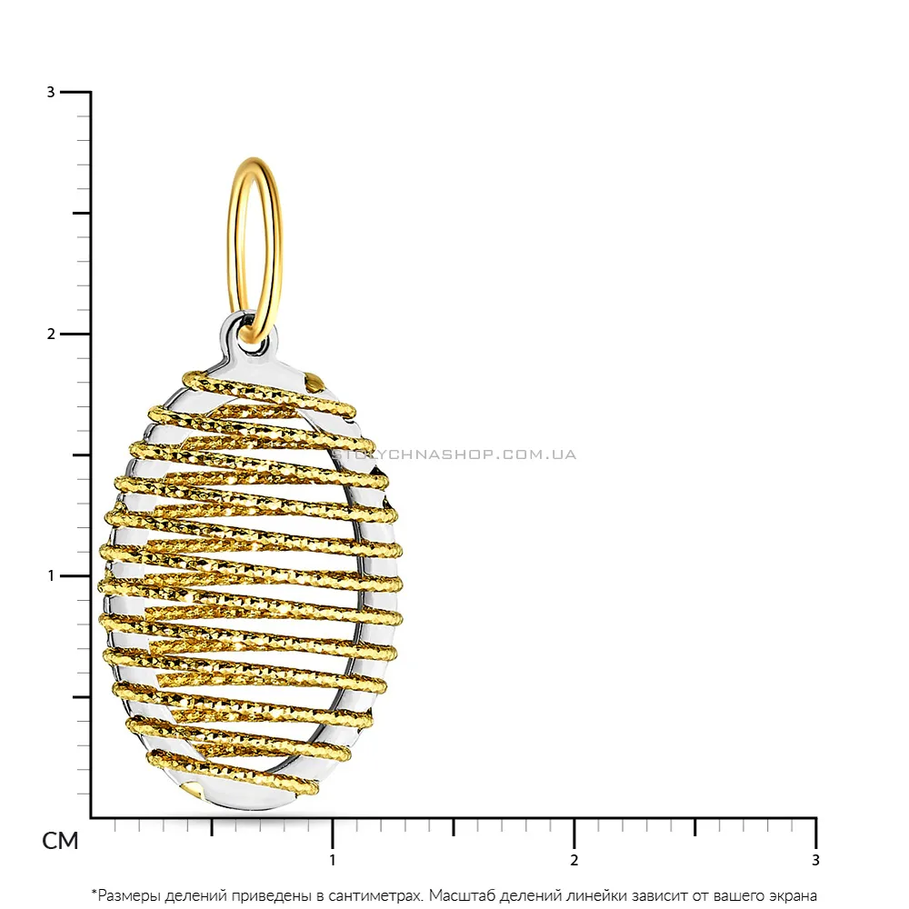 Золотой кулон в комбинированном металле (арт. 421469ж) - 2 - цена