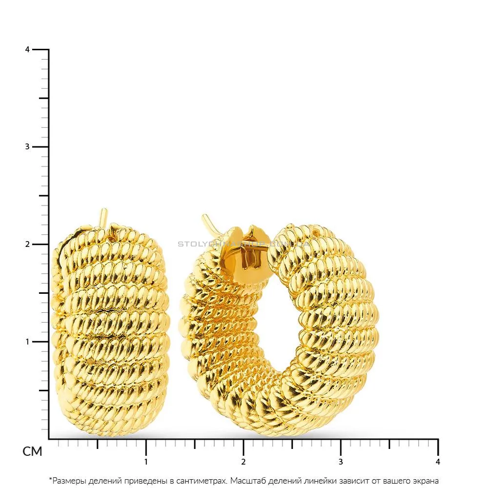 Золоті сережки Francelli у жовтому кольорі металу (арт. 104870/20ж)