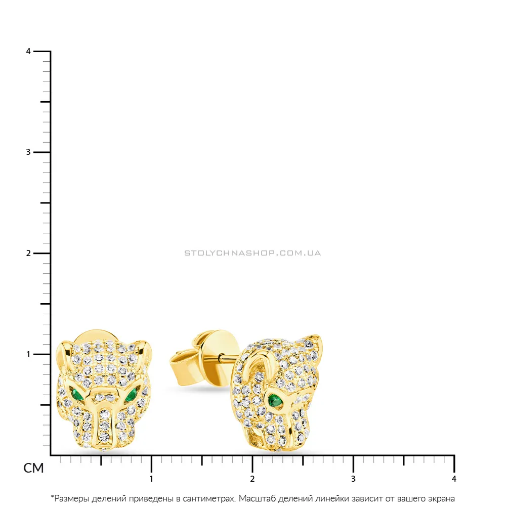 Сережки "Пантери" зі срібла з жовтим родіюванням  (арт. 7518/6093жаз)