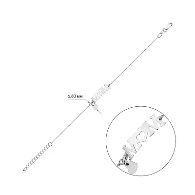 Браслет "Mom" з білого золота (арт. 325427б)