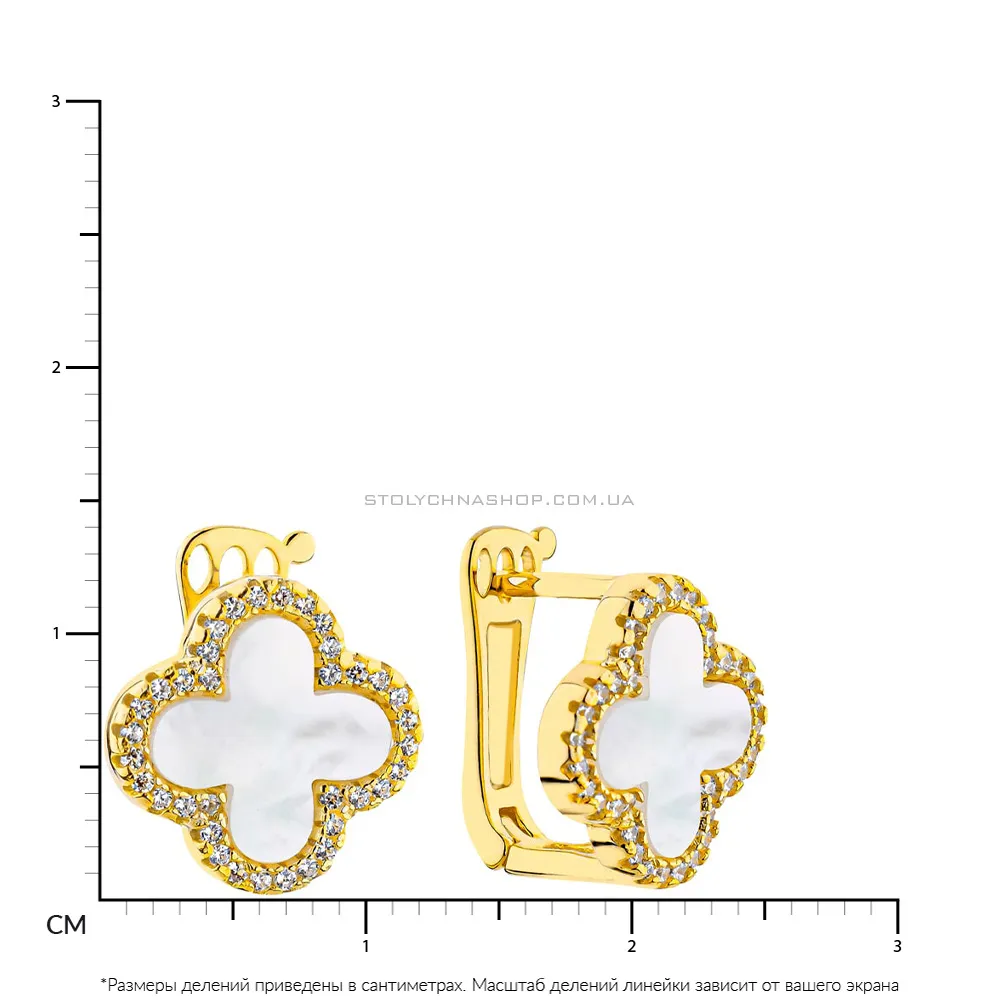 Срібні сережки з родіюванням і з перламутром  (арт. 7502/3928/15жп)