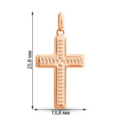 Хрестик з червоного золота  (арт. 424831/1)