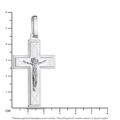 Серебряный крестик без вставок  (арт. 7504/2-8095.0.2)