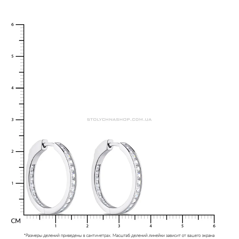 Серьги-кольца из серебра с фианитами  (арт. 7502/4752/25)