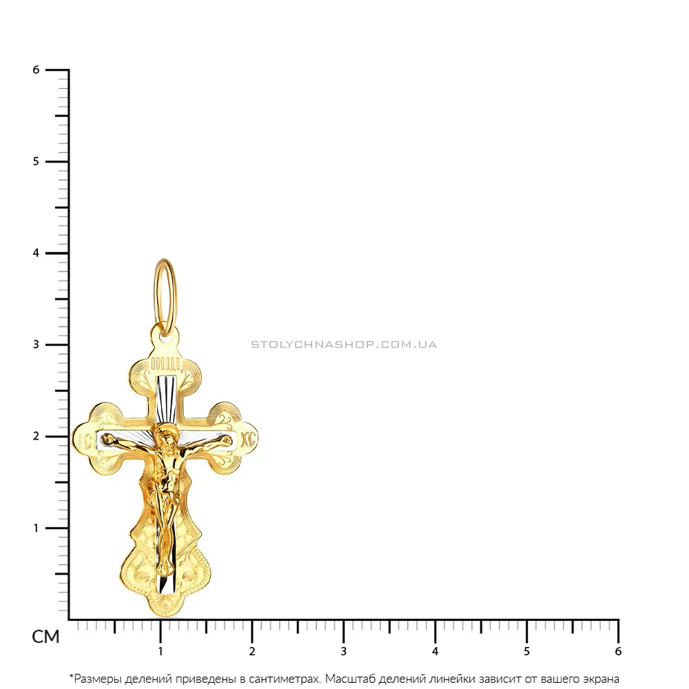 Золотий хрестик з родіюванням  (арт. 521501жр)