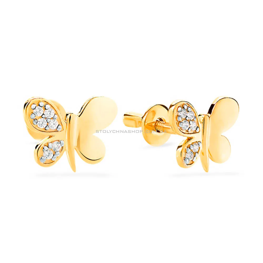 Золоті сережки пусети «Метелики» з фіанітами (арт. 110328ж) - цена