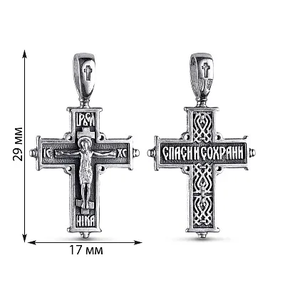 Срібний натільний хрестик "Спаси і Збережи" (арт. 7904/35008)