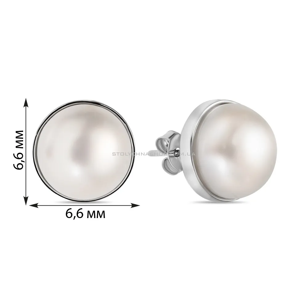 Сережки-пусети зі срібла з перлами  (арт. 7518/2251жб)