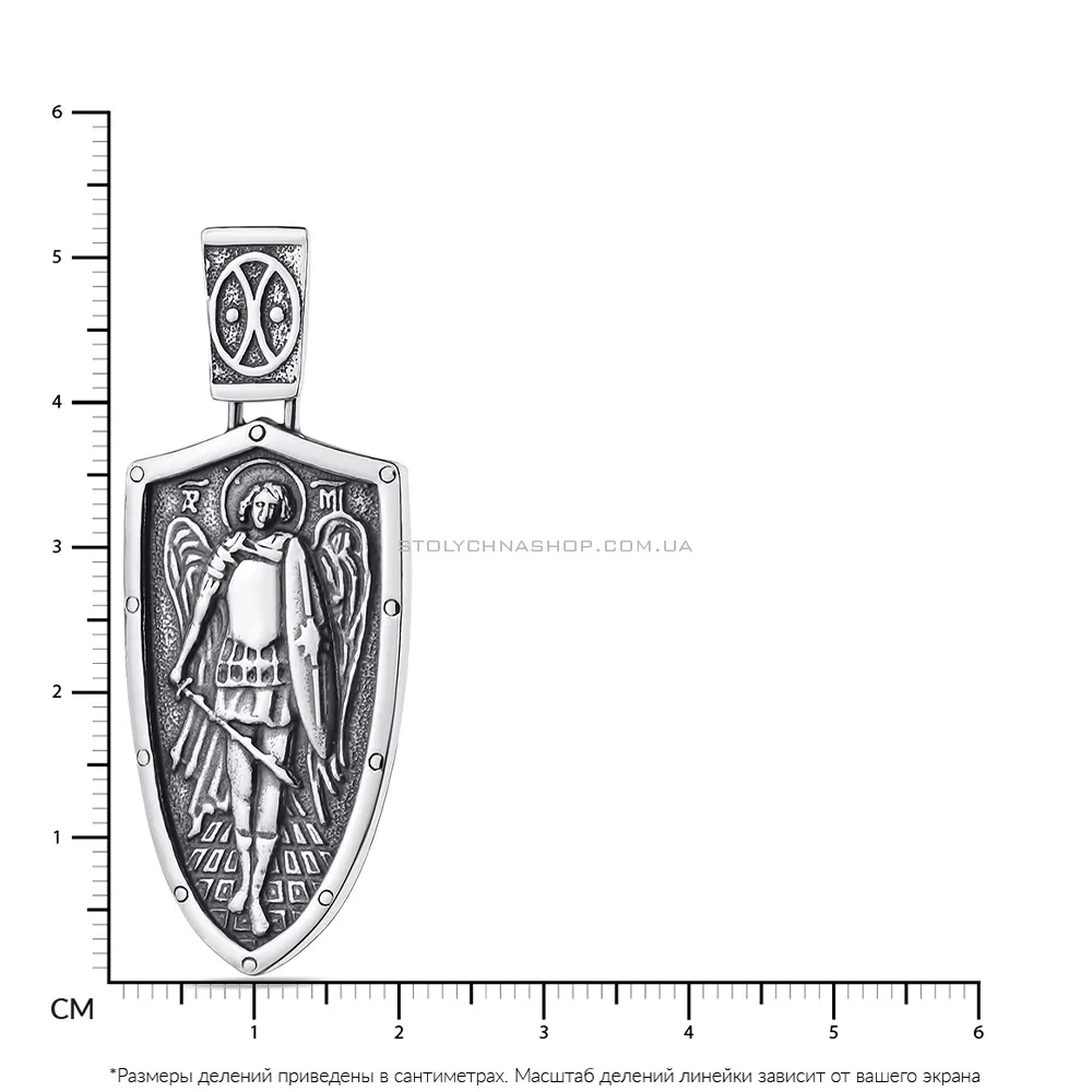 Срібна ладанка з чорнінням  (арт. 7917/3346-ч) - 2 - цена