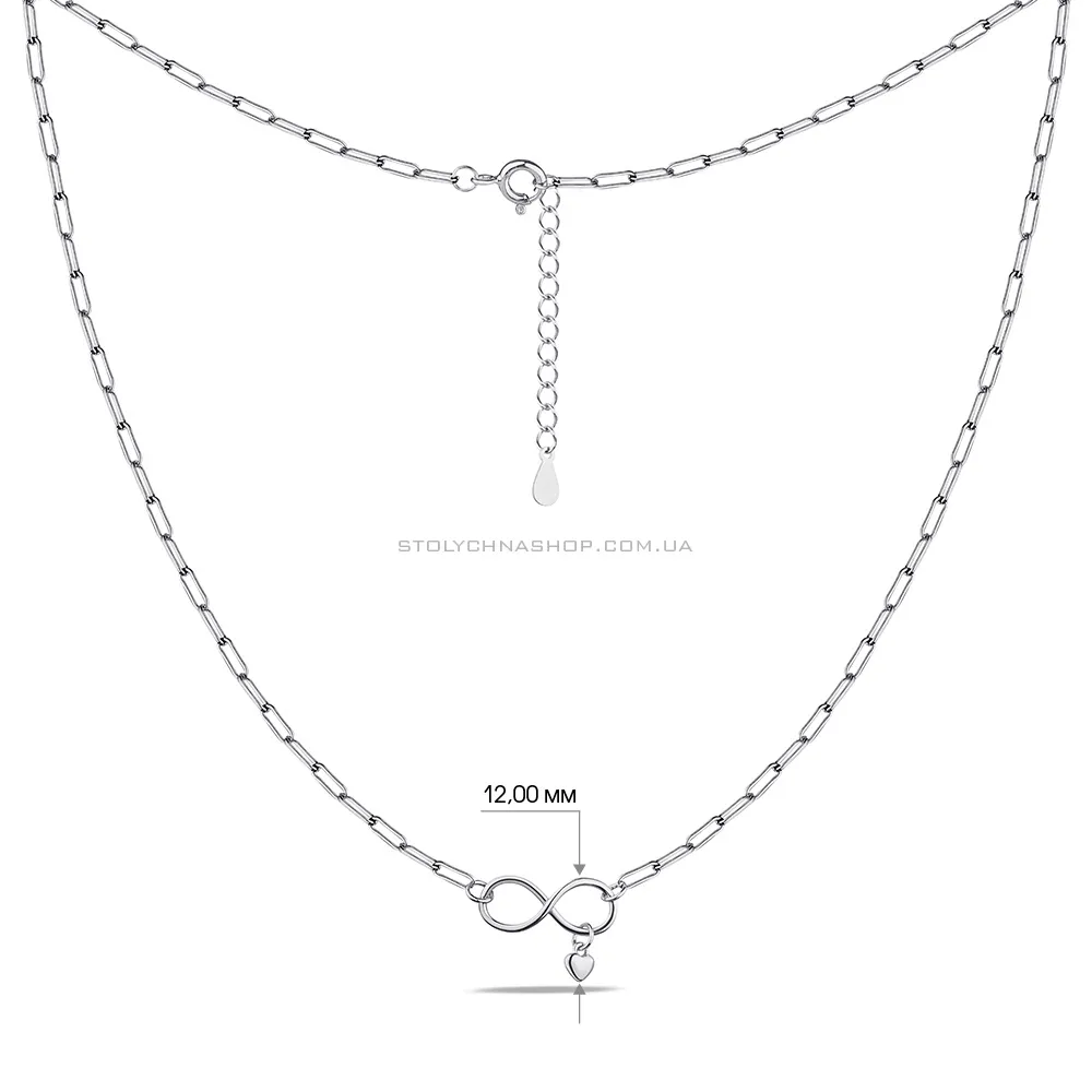 Кольє зі срібла "Нескінченність" з підвіскою Trendy Style (арт. 7507/1471)