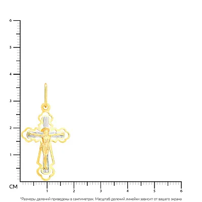 Хрестик з жовтого та білого золота з розп'яттям (арт. 520299ж)
