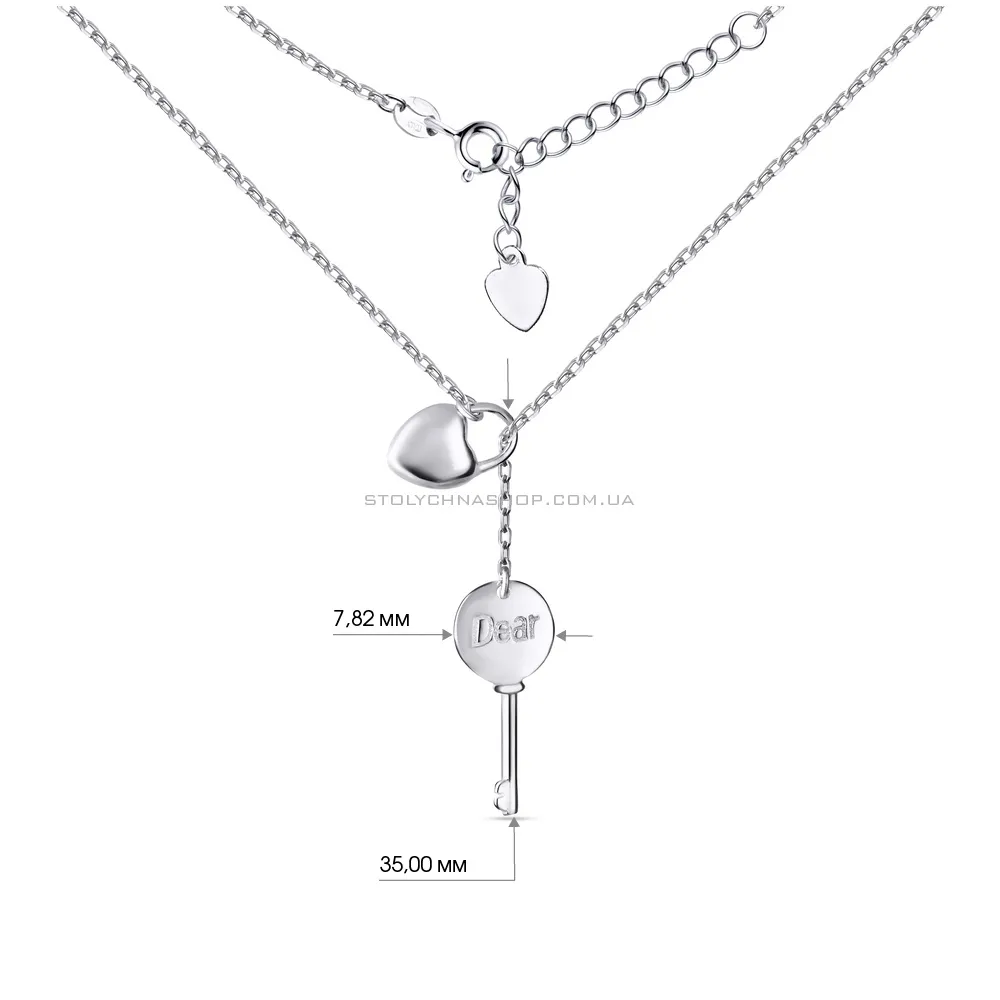 Срібне кольє «Ключ від серця» (арт. 7507/774) - 3 - цена