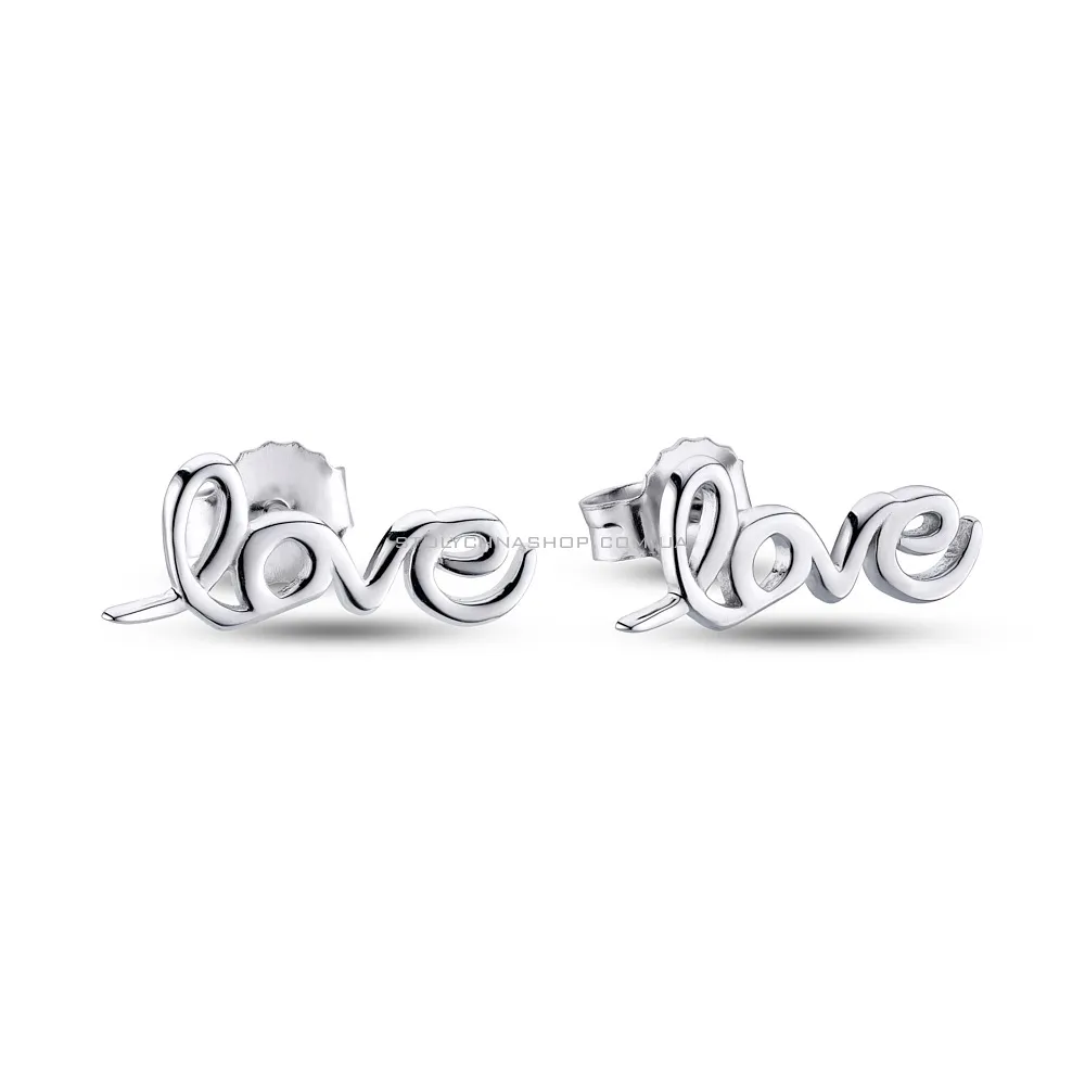 Срібні сережки пусети «Love» (арт. 7518/1744)