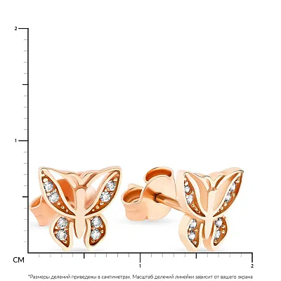 Пусети «Метелики» з червоного золота з фіанітами (арт. 106491)