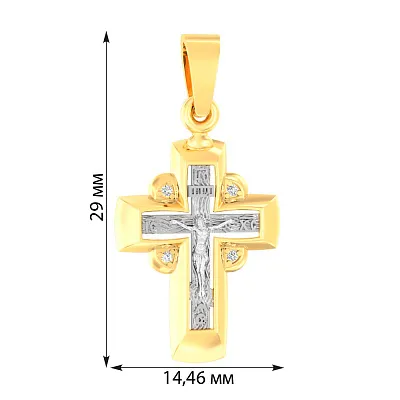 Хрестик з жовтого золота з розп'яттям та фіанітами (арт. 501642ж)