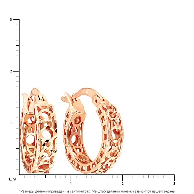 Сережки-кільця золоті з візерунковим гравіюванням (арт. 106411)