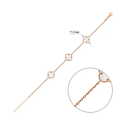 Золотий браслет з перламутром (арт. 326849/10п)