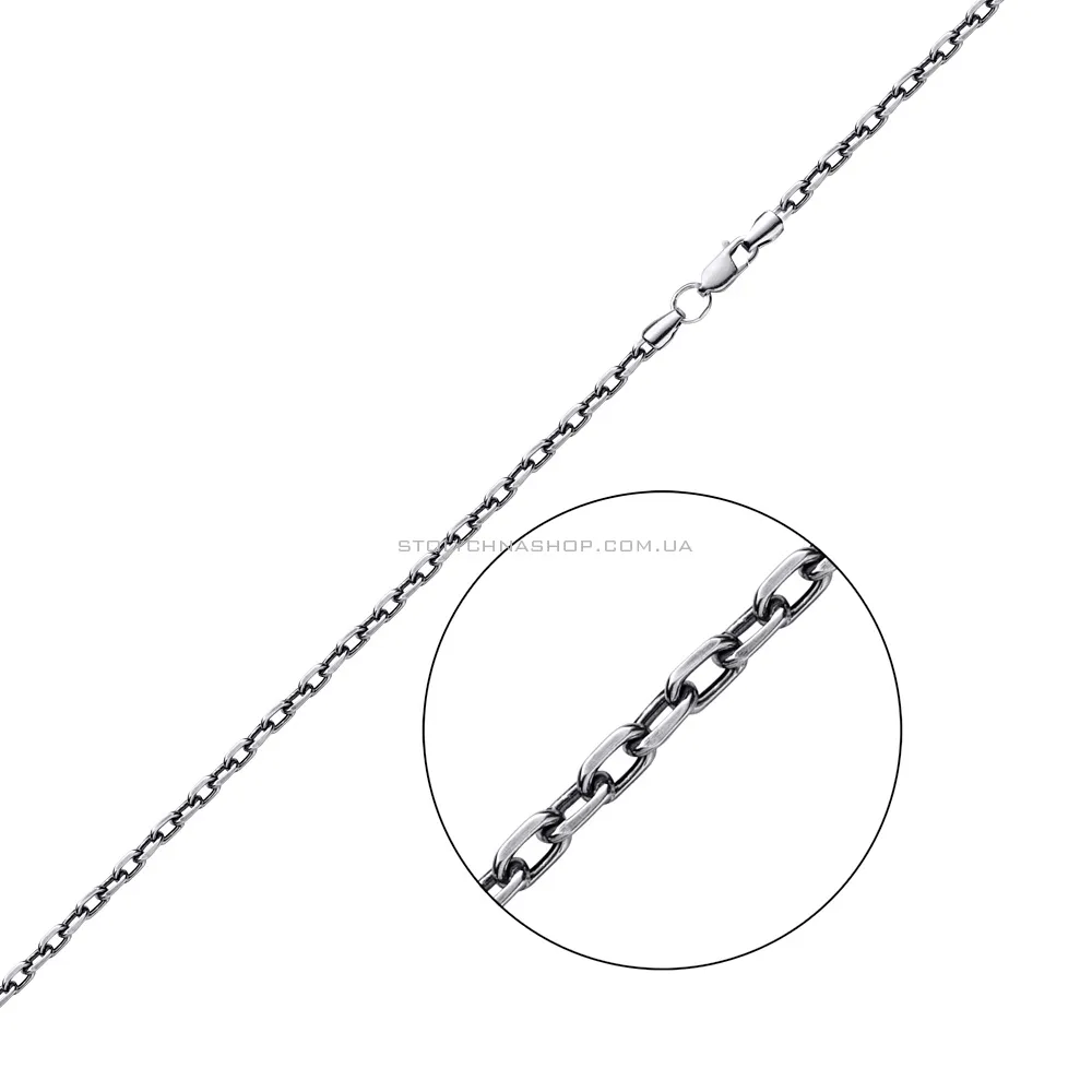Срібний ланцюжок в плетінні Якірне з чорнінням (арт. 7908/1046-ч) - цена