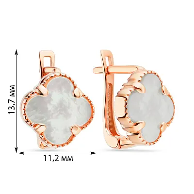 Сережки з червоного золота з перламутром (арт. 106087/10п)