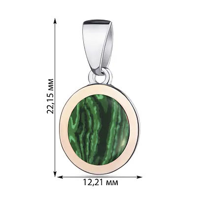 Срібний кулон з малахітом (арт. 7203/298млхпю)