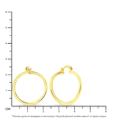 Сережки-кільця з жовтого золота без каміння (арт. 108874/25ж)