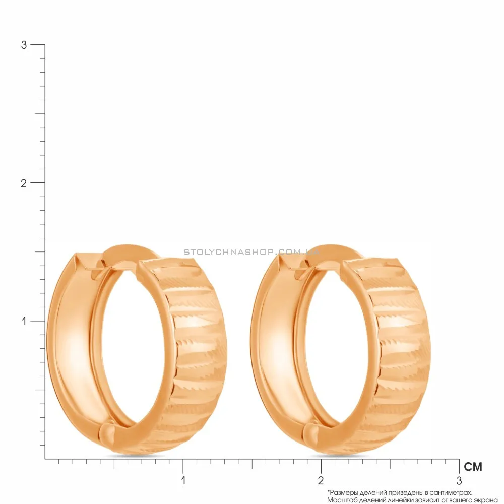 Серьги-кольца из красного золота с алмазной насечкой (арт. 102091/15)