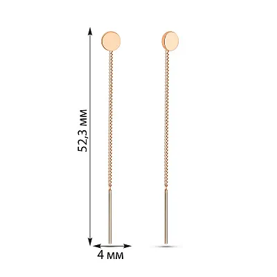 Сережки протяжки з червоного золота (арт. 109901)
