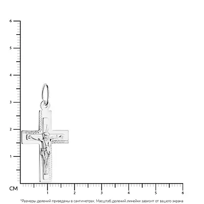 Крестик из серебра с распятием и родированием  (арт. Х521901р)