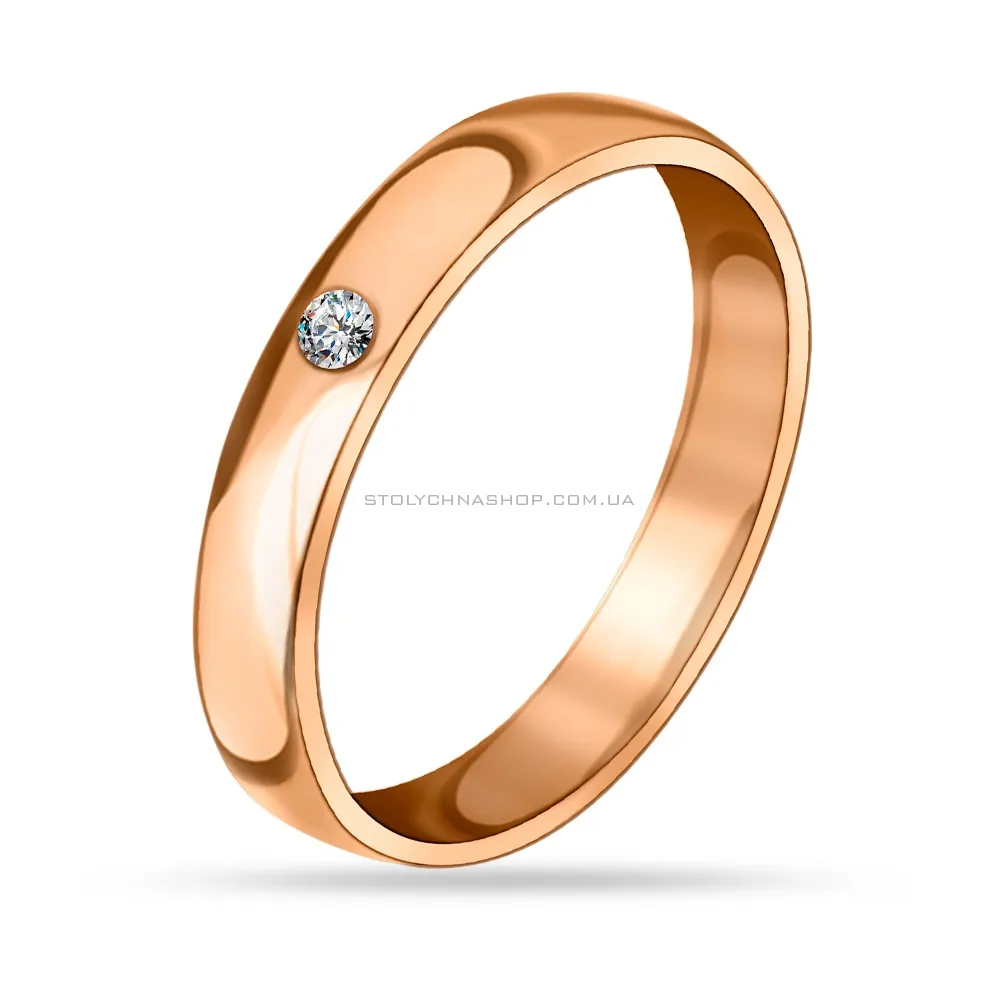 Обручальное кольцо классическое Комфорт из красного золота с бриллиантом  (арт. К239183) - цена