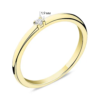 Серебряное кольцо с фианитом  и желтым родированием (арт. 7501/6492ж)