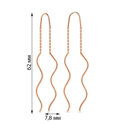 Сережки-протяжки з червоного золота (арт. 110001)