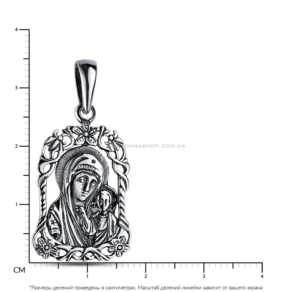 Серебряная ладанка иконка Божья Матерь «Казанская» (арт. 7917/3643-ч)
