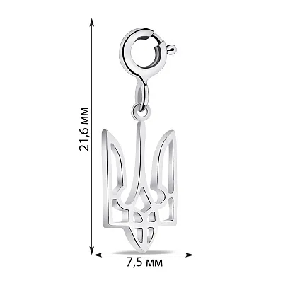 Серебряный подвес Герб Украины (арт. 7503/1029шпю)